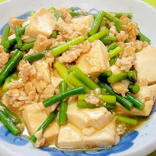 豆腐とにんにくの芽ひき肉の中華炒め煮
